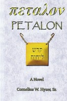 Petalon Sr. Cornelius W. Hyzer Taschenbuch Kartoniert / Broschiert Englisch 2008