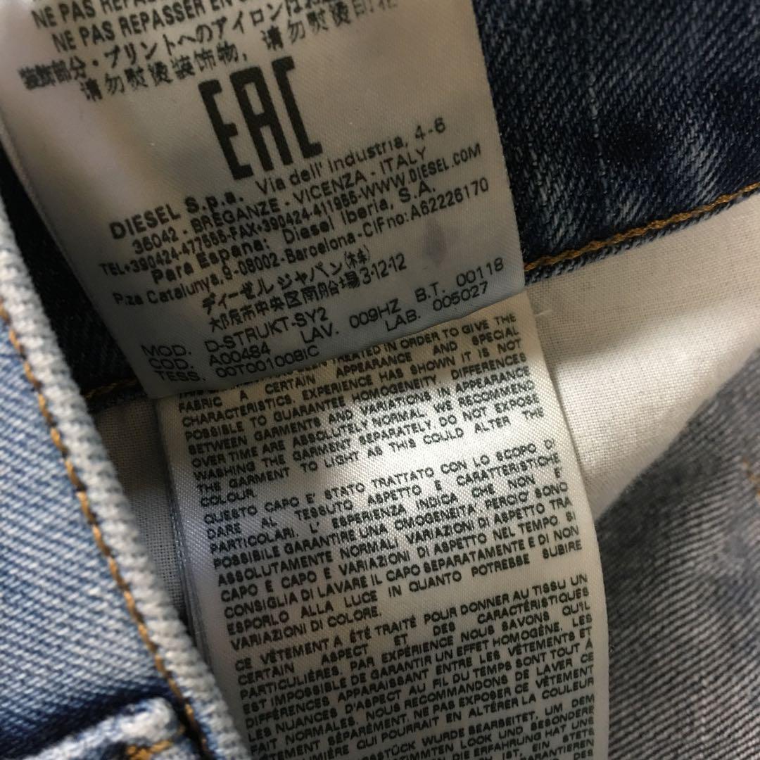 Diesel Men XL D-Strukt Patchwork Tapered Denim Relaxed Fit Diesel Men XL D-Strukt Patchwork Tapered Denim Relaxed Fit