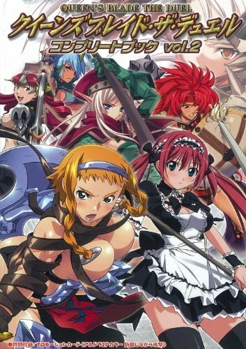 クイーンズブレイド・ザ・デュエル神の威光編Queens Blade The