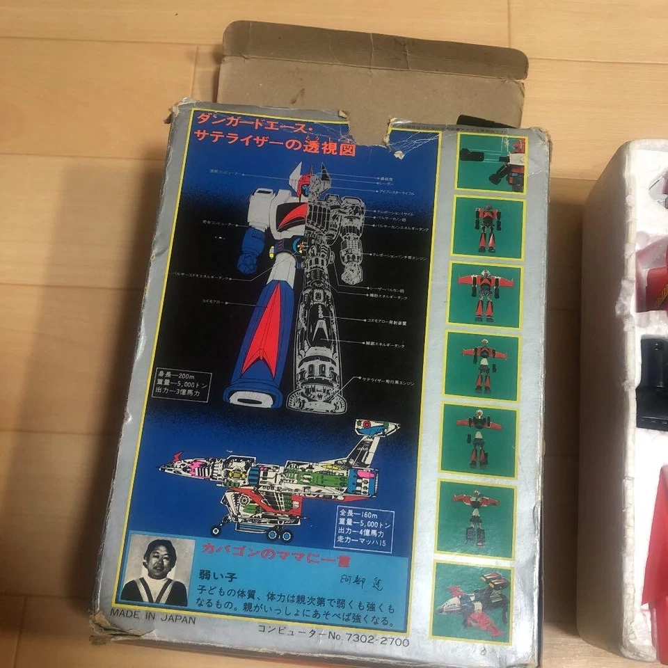 Vintage Popy Japan Danguard A Ace Deluxe Chogokin GA-79 Figure From Japan Used - Image 4 of 4