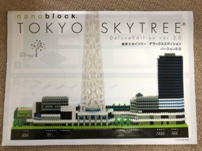 nanoblock 東京スカイツリー DX Edition 2.0 Nanoblock Tokyo Sky Tree Deluxe Edition ver.2.0 Japan Kawada