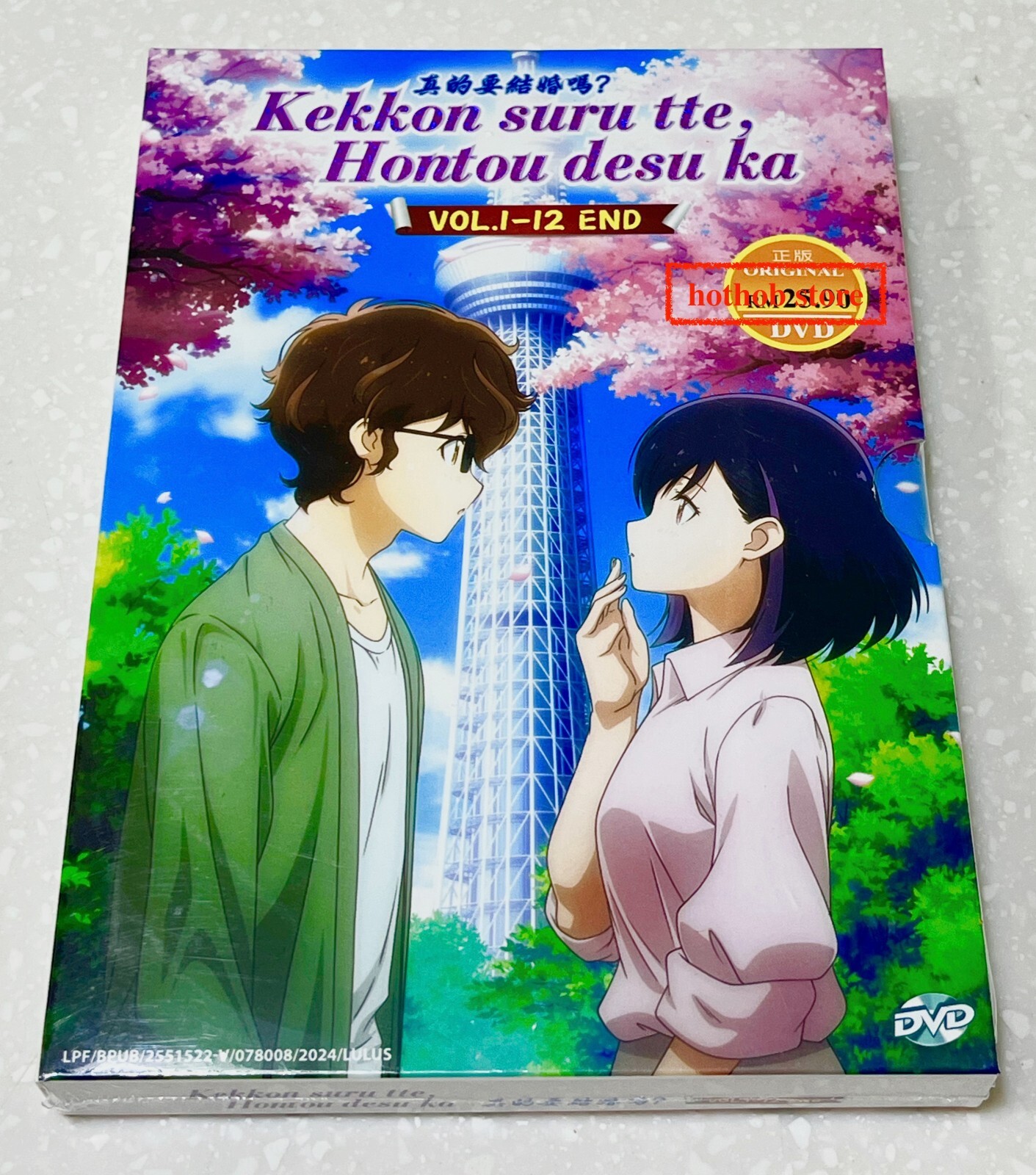 365 Days to the Wedding (VOL.1-12 End) All Region / English Subtitle / Anime DVD