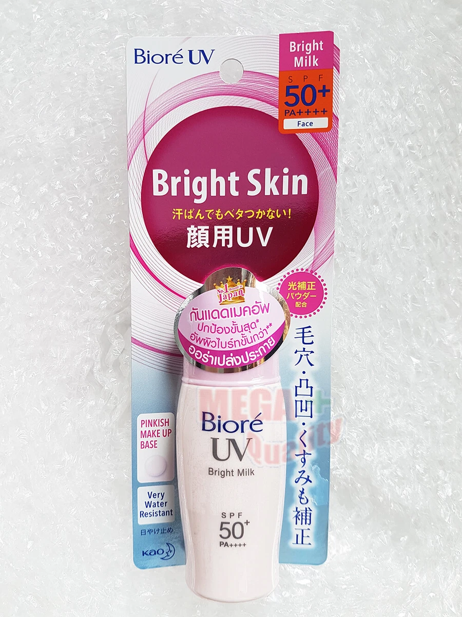 KAO BIORE UV BRIGHT SUNBLOCK FACE MILK SPF 50 SUNSCREEN LOTION PINK 30 ml