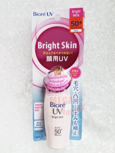 biore pink sunscreen
