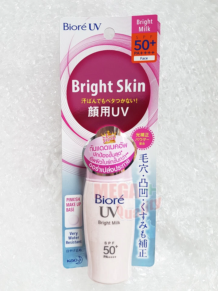 5 x KAO BIORE UV BRILLANTE BLOQUEADOR SOLAR LECHE FACIAL SPF 50 PROTECTOR SOLAR LOCIÓN ROSA 30 ml. Foto 2 de 4
