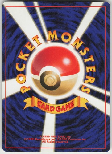 Pokemon TCG Japanese Lt. Surge's Magnemite (Lv.12) Common Leaders' Stadium - Picture 2 of 2