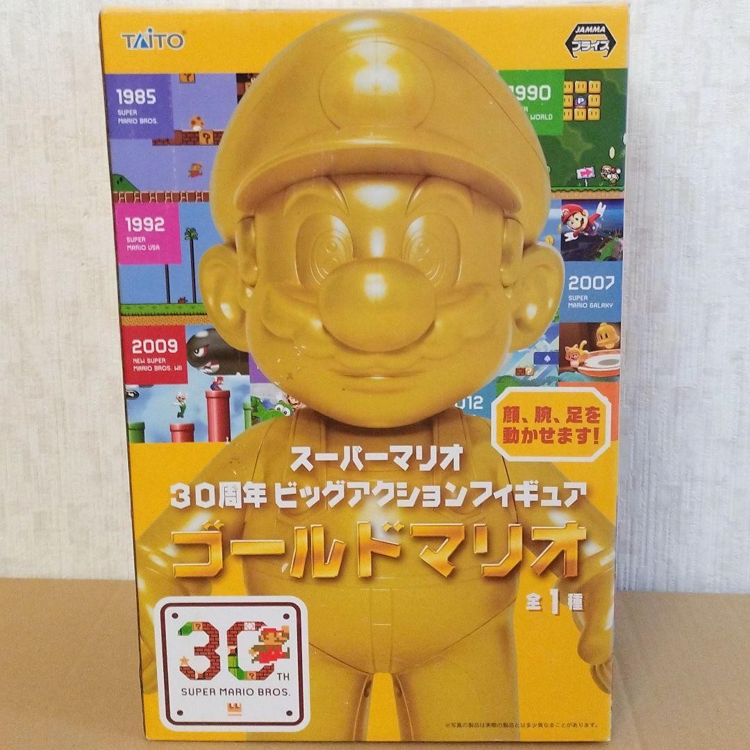 Nintendo Japan From 18