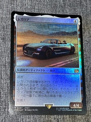The Regalia Foil , Magic the Gathering, MTG, Final Fantasy, FIN, NM 0267 JP