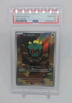Marshadow 069/063 M1l: Mega Brave Holo (Japanese) for sale online
