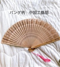 Wooden Panda Fan Chinese Craft, Openwork Decor, Vintage Boxed, Used