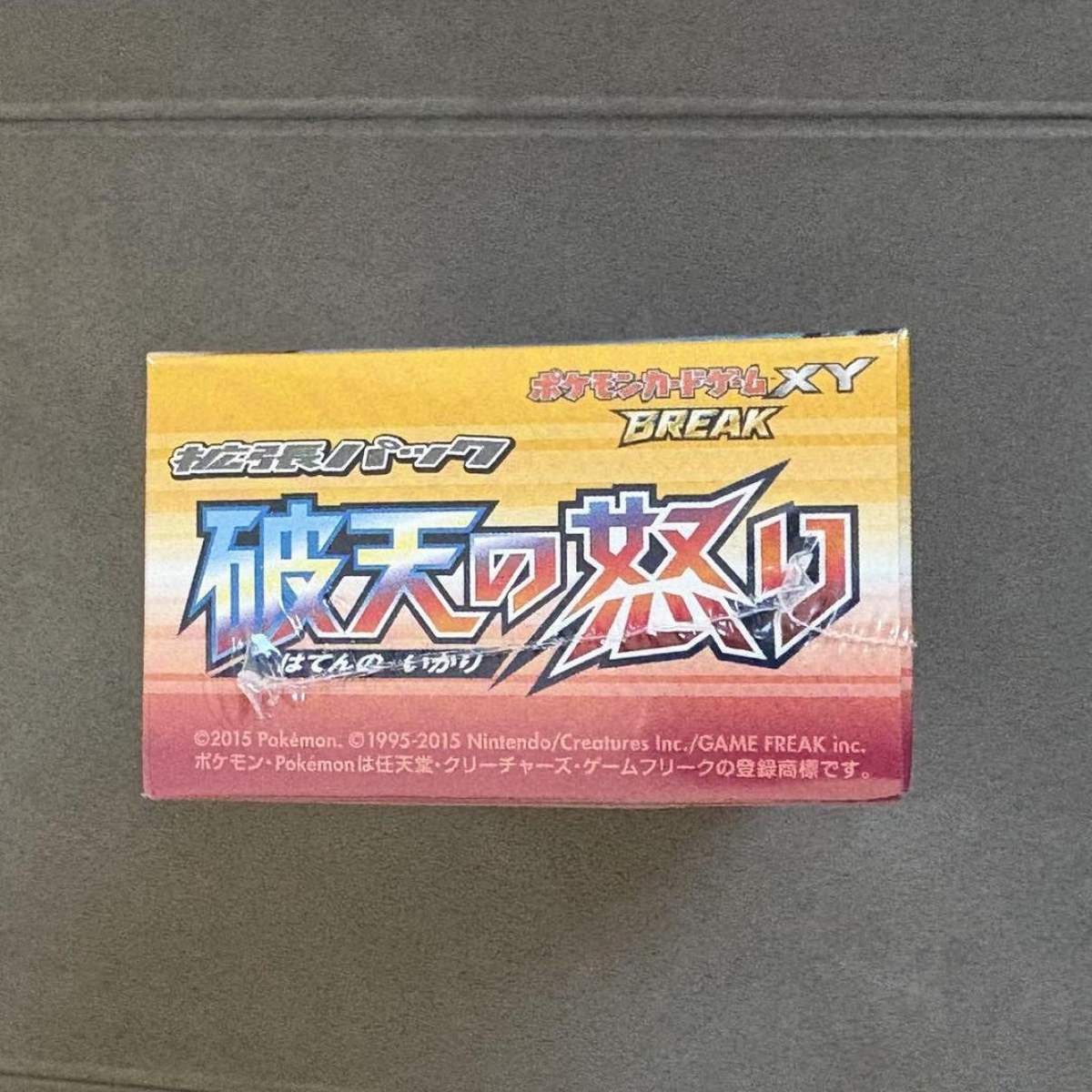 Pokemon Rage of the Broken Heavens Booster Box XY9 Japanese 1st