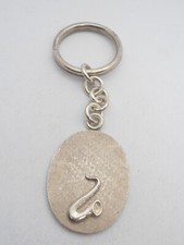 Saxophone: 925 Silver Keychain - Sax - Musician - Music - Instrument