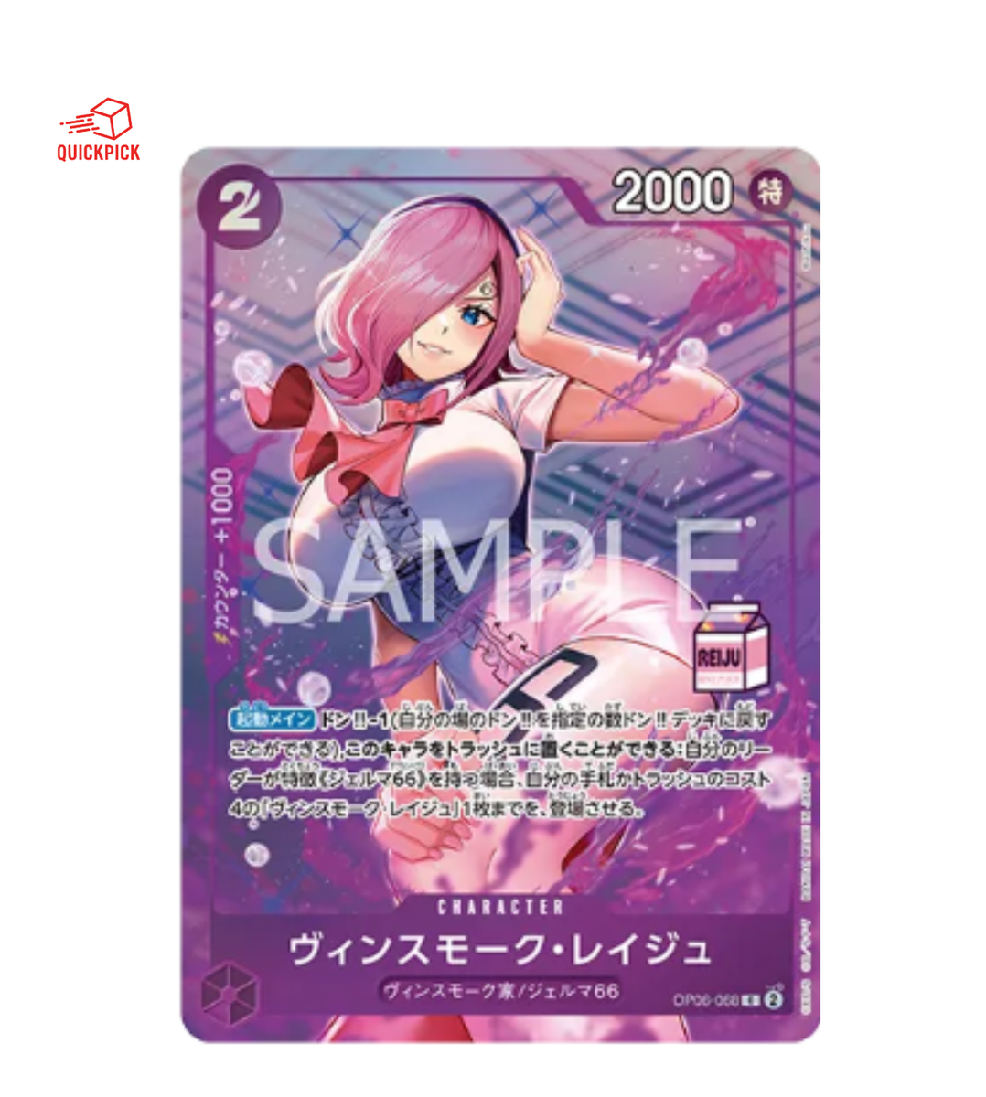 One Piece TCG - Admirable Collection Vol.1 (AC01) Asia Exclusive