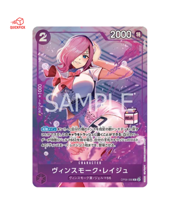 One Piece TCG - Admirable Collection Vol.1 (AC01) Asia Exclusive
