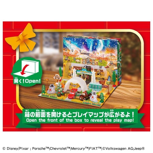 Takara Tomy Tomica World Disney CARS Advent Calendar 2025 Limited edition - Picture 6 of 8