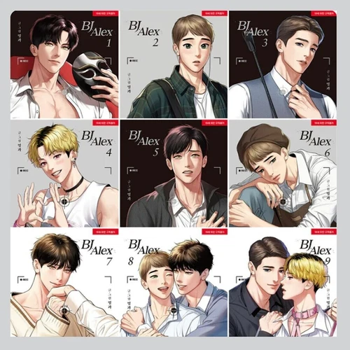 BJ Alex English Version Vol 1-9 Set Webtoon Manga Manhwa Lezhin Comics  FedEx