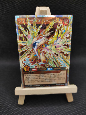 Yu-Gi-Oh Rush Duel Finalize Phoenix Over Rush Rare RD/ORP1-JP046 Japanisch OCG