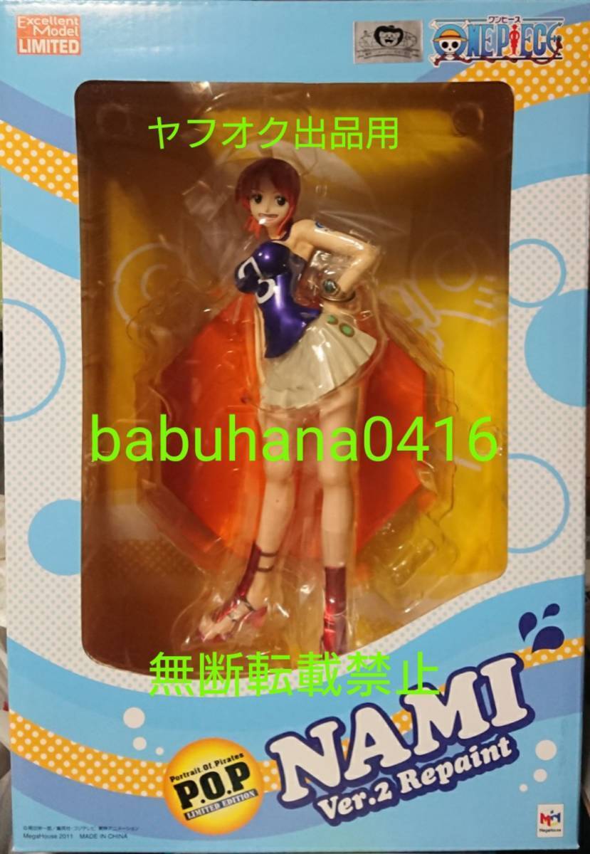 One Piece Limited P.O.P Nami ver.2 Repaint | eBay One Piece Limited P.O.P Nami ver.2 Repaint | eBay