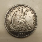 1878-CC Seated Liberty Half Dollar 50C Arrows Fantasy Coin
