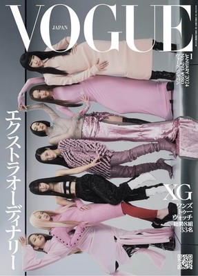 VOGUE JAPAN January 2024 vol.293 cover - XG, New Japanese Artists, Beauty awards