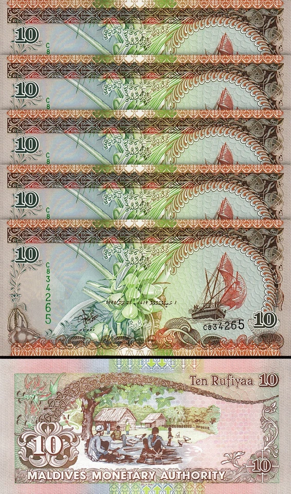 Maldives 10 Rufiyaa 1998, UNC, 20 Pcs LOT, Consecutive, P-19a, Prfx C, De La Rue - Image 2 of 4