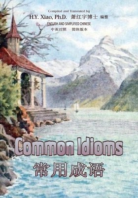 Common Idioms (Simplified Chinese): 06 Paperback B&w by H.Y. Xiao Phd (Chinese)