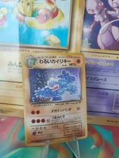 Pokemon Card Card DARK Machamp Machomei Team Rocket Gang Holo Wotc japanese Exc