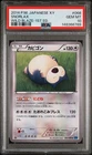 2014 POKEMON JAPANESE XY WILD BLAZE 1ST EDITION #066 SNORLAX PSA 10