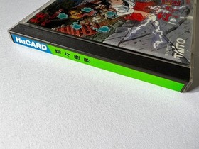 PC Engine KiKi KaiKai Japan Region