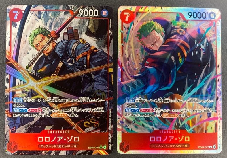 Roronoa Zoro EB04-007 SR set EGGHEAD CRISIS EB04 ONE PIECE Card