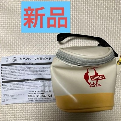 Chums Camper Mugpouch Rare Outdoor Model Limited Edition VHTF Kitchen Outdoor Co