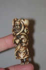 Japanese Antique Netsuke Ojime Okimono Sea Emperor
