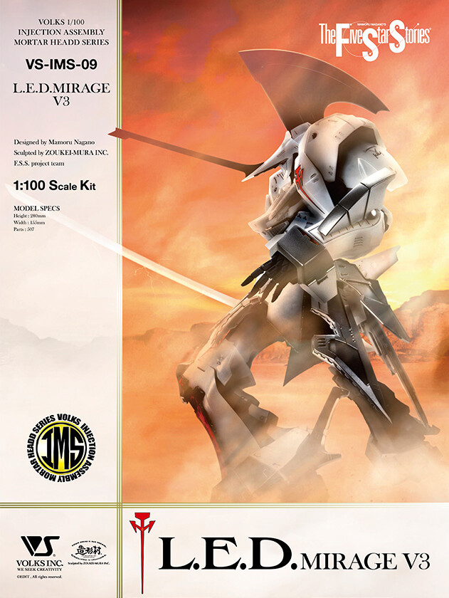 Five Star Stories - 1/100 Led Mirage V3 IMS Mode Kit | eBay Five Star Stories - 1/100 Led Mirage V3 IMS Mode Kit | eBay