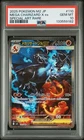 2025 POKEMON JPN M2-INFERNO X SPECIAL ART RARE #110 MEGA CHARIZARD X EX PSA 10