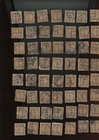 1898 Chinese  Postage Stamp 1/2 Cent Coiling Dragon Stamp overprint 143  mb28 — photo 2