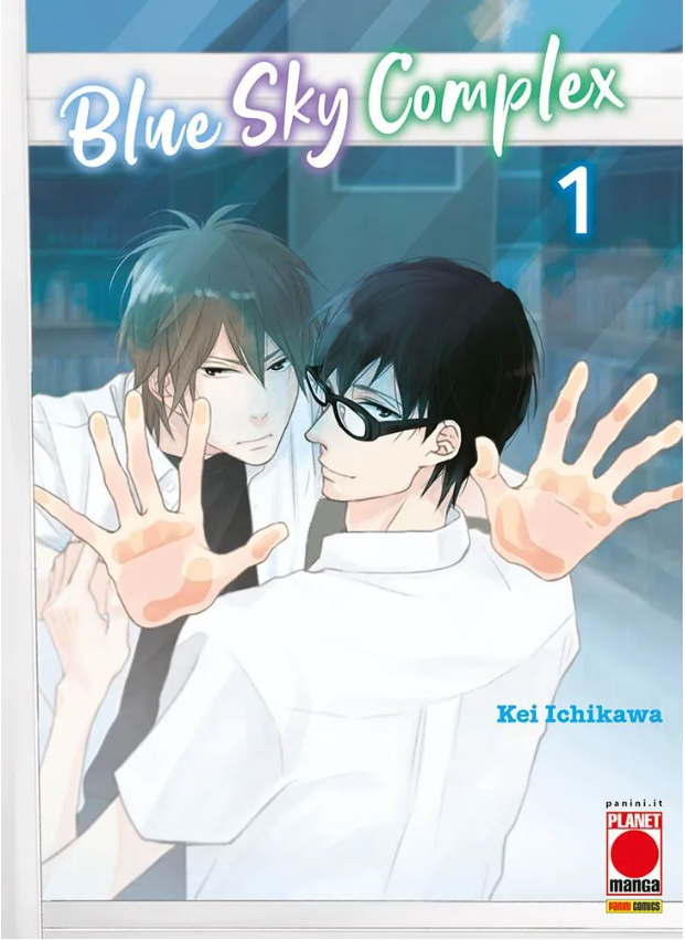 Blue Sky Complex n.1