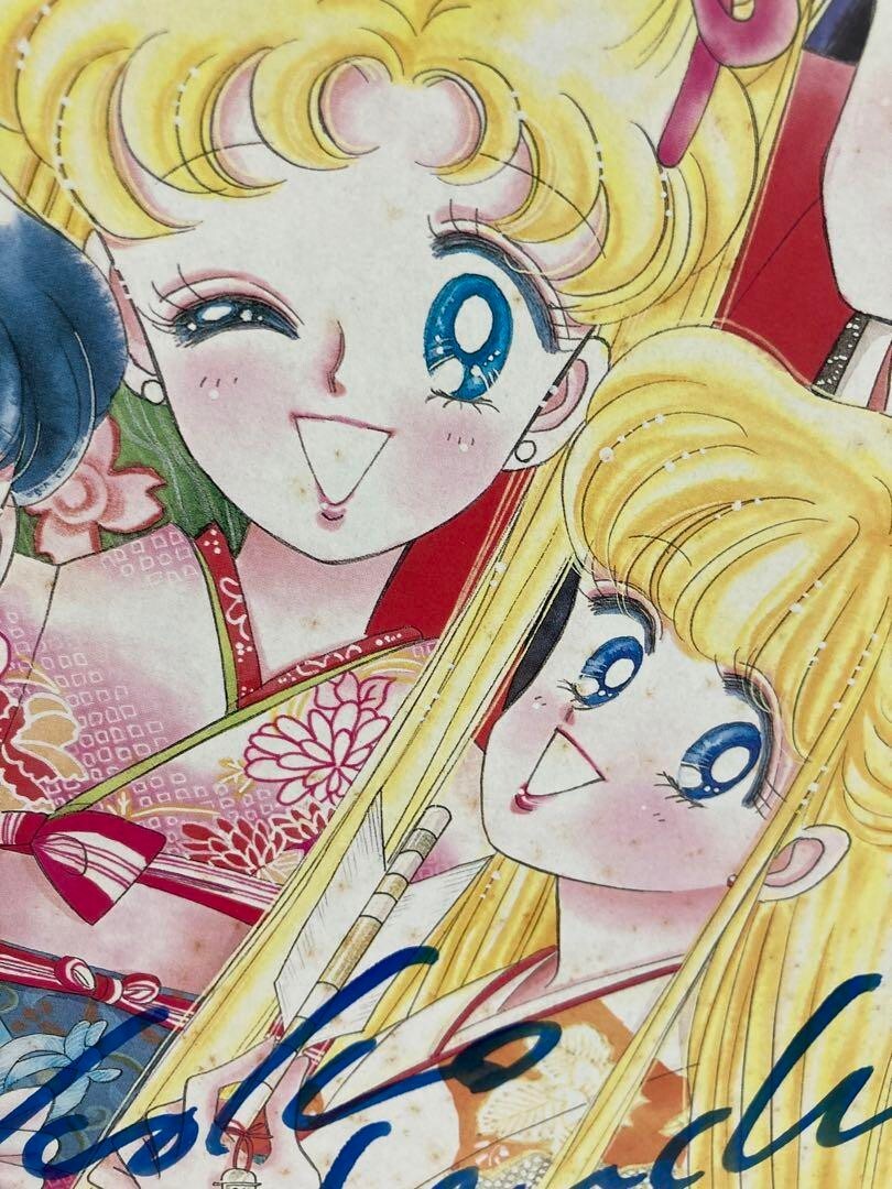 絵画 NAOKO 1 Sailor Moon Manga Artist Naoko Takeuchi Autographed Year