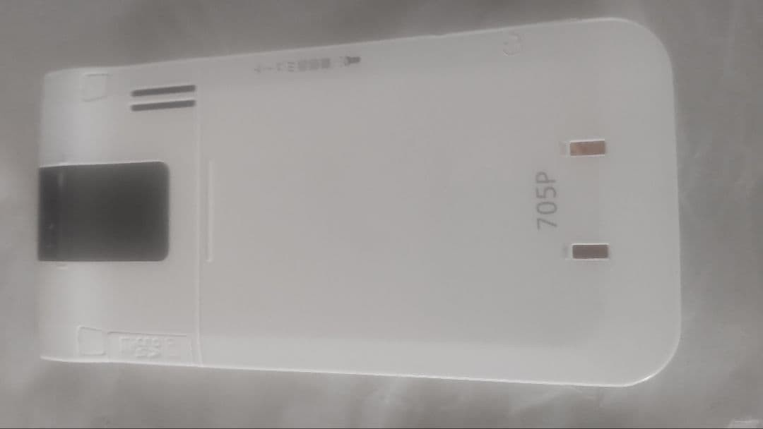 Panasonic 705P Softbank White Foldable Mobile Phone Japanese Flip