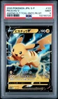 2020 POKEMON JAPANESE S VOLT TACKLE GIGANTIC PACK SET #121 PIKACHU V PSA 9