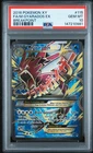 2016 POKEMON XY BREAKPOINT #115 FULL ART/M GYARADOS EX PSA 10