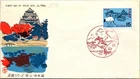 Japan FDC 41.11.3 15 Yen Stamp - J19801