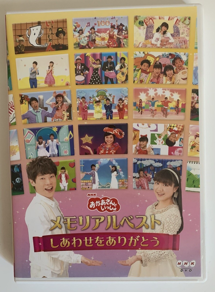 KRD8 1st.DVD いざ出陣！2014@HappyJam in Osaka KRD8 1st.DVD いざ出陣！2014@HappyJam in Osaka KRD8 1st.DVD