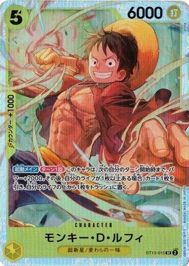 Monkey.D.Luffy ST13-015 SR One Piece cards game Japanese NM Monkey.D.Luffy ST13-015 SR One Piece cards game Japanese NM