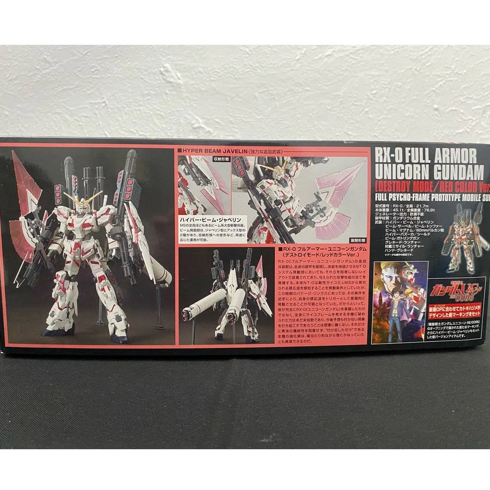 New RX-0 Full Armor Unicorn Gundam Full Psycho-Frame Destroy Mode/Red Color Ver. - Image 2 of 4