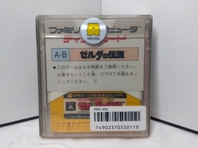 The Legend of Zelda Famicom Disk System video game cartridge