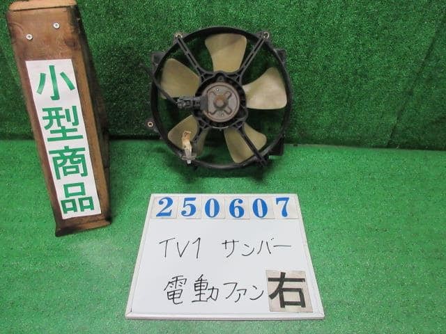 SUBARU Sambar 2000 GD-TV1 Radiator Cooling Fan 45131TC000 [Used] [PA119411885]