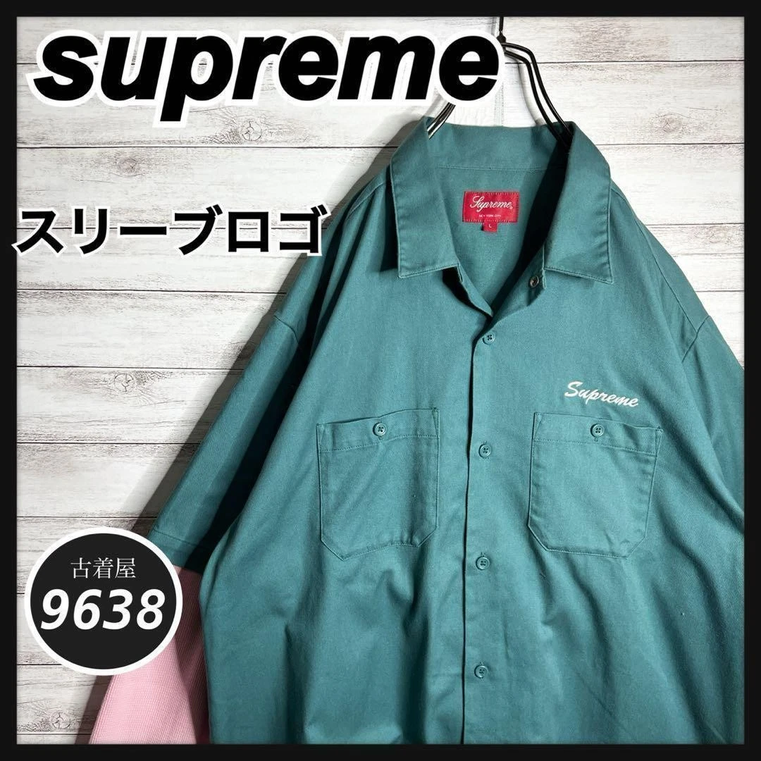 Chemise suprême manches brodées logo superposé col ouvert