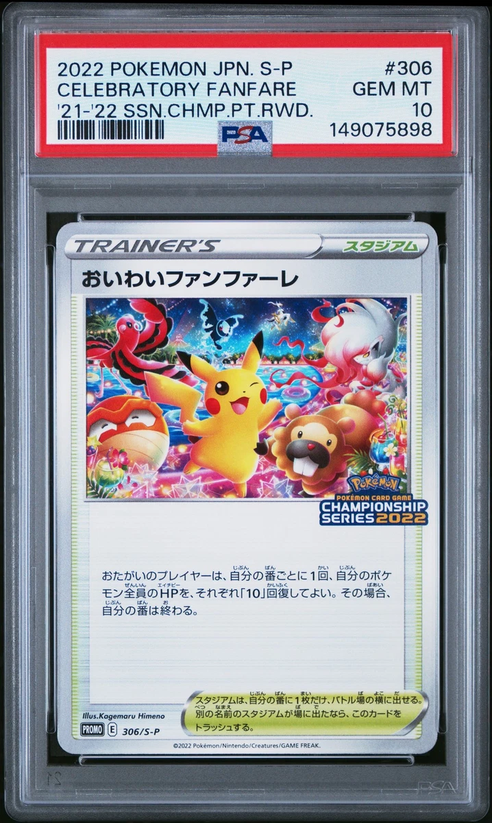 Preços baixos em Cartões TCG Celebration Fanfare Pokémon | eBay
