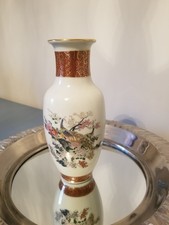 Vintage Hand Painted Satsuma Vase  Peacock and floral design Japanese import