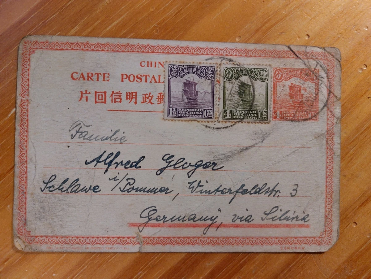 中国明信片、文具邮票| eBay
